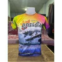 ราคา เสื้อยืดเสื้อกีฬาเสื้อใส่สบายเสื้อเที่ยวเสื้อเก๋ๆเสื้อสกายวอล์คเสื้อเชียงคานเสื้อยืดผู้ชายเสื้อยืดผู้หญิงเสื้อแฟชั่นเสื้อวัยรุ่นเสื้อผ้าแฟชั่น2023สีสดใส (17890284832)