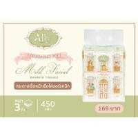 ราคา Ally Mild Facial Tissue Organic Bamboo Luxuriously Soft กระดาษทิชชู่เช็ดหน้าเยื่อไผ่แอลลี่ ลักชูรี่ ขนาดพกพา (23364172915)