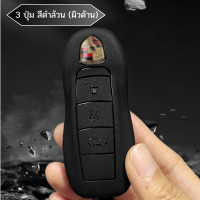 ราคา เคสกุญแจ Porsche 3ปุ่ม 4ปุ่ม ดำล้วน ผิวด้าน พวงกุญแจรถยนต์กันรอย เหมาะกับ Macan Cayenne Panamera Cayman Carrera 718 (23509390566)