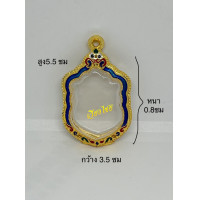 ราคา กรอบพระ กรอบเงินแท้ ใส่เหรียญเสมาหลวงปู่ทิม 8 รอบ 10 แถม 1 (10570153665)