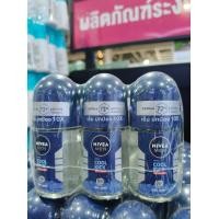 ราคา นีเวียคูลคิกโรออน25มล ชาย แพค3ขวด (24407919564)