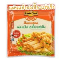 ราคา ลิตเติ้ลเชฟแผ่นแป้งปอเปี๊ยะสินค้าพร้อมส่งทุกวัน (22618751504)