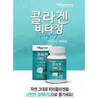 ราคา Samsung Pharm Fish Collagen กระปุก 60 เม็ด คอลลาเจนปลา บำรุงผิวกระจ่างใส สินค้าพรีเมียมจากเกาหลี (24307086542)
