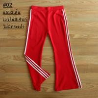 ราคา กางเกงวอร์มแฟชั่นขาม้า (24380558793)