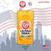 ราคา ผลิตภัณฑ์ระงับกลิ่นกาย ARM HAMMER Ultra Max Antiperspirant Deodorant โรออน ลดกลิ่น ลดเหงื่อ แห้งไว (24482411066)