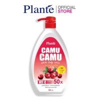 ราคา Plante แพลนเต้ บอดี้โลชั่น SPF50 PA ปริมาณ 850 มล (24442421869)