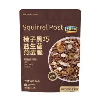 ราคา ข้าวโอ๊ตโปรไบโอติก ข้าวโอ๊ตกรอบ อาหารเช้าที่มีคุณค่าทางโภชนาการ ข้าวโอ๊ตผสมถั่ว อาหารว่างทดแทน อิ่มท้อง อาหารว่างทันที (24588581928)