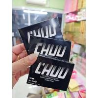 ราคา แพ็คเก็จใหม่ CHU ผลิตภัณฑ์เสริมอาหาร ชูว์ อาหารเสริมบำรุงสุขภาพท่านชาย ขนาด 10 แคปซูล (21419396497)