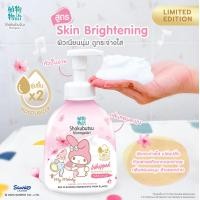 ราคา Shokubutsu โชกุบุสซึ โมโนกาตาริ วิปโฟมอาบน้ำ ชนิดขวดปั๊ม 450 มล (24578923844)