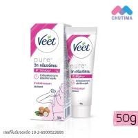 ราคา วีท ครีมขจัดขน Veet Pure Hair Removal Cream Silk Fresh Brightening 14 25 50 g (23712062955)