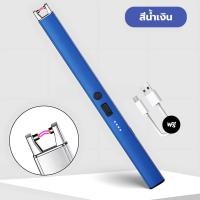 ราคา จัดส่งจากประเทศไทย ไฟแช็กไฟฟ้า ไฟแช็ก ไฟแช็กแก๊ส ไฟแช็กเตาไฟฟ้า USB ไฟแช็กเตาแบบพกพา ปืนลม ไฟแช็กเทียนอโรมา ไฟแช็ก ไฟแช็กแบบพกพา (24361709070)