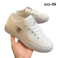 ราคา รองเท้าผ้าใบแฟชั่น รองเท้าผ้าใบ รองเท้า นุ่มเบา ใส่สบาย เหมาะสำหรับคุณผู้หญิง (23365934312)