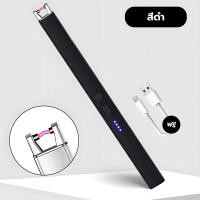 ราคา จัดส่งจากประเทศไทย ไฟแช็กไฟฟ้า ไฟแช็ก ไฟแช็กแก๊ส ไฟแช็กเตาไฟฟ้า USB ไฟแช็กเตาแบบพกพา ปืนลม ไฟแช็กเทียนอโรมา ไฟแช็ก ไฟแช็กแบบพกพา (24361709069)