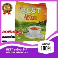 ราคา ส่งฟรี ส่งด่วนKerry ชาพม่าRoyal tea Mix ชาพม่า sunday ชาพม่า Platinum Best ชาไทย Best tea mix ชาพม่า Happy Grand Palace Myanmar tea mix (12668529050)