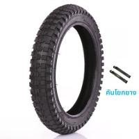 ราคา ยางรถจักรยานเด็ก 12 14 16 18 20 นิ้ว X175 2125 240 ยางด้านในและด้านนอกอุปกรณ์จักรยานสำหรับจักรยานเด็ก (23530148539)
