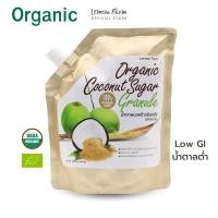 ราคา น้ำตาลมะพร้าวออร์แกนิคชนิดเกล็ด Lemon Farm 450g Coconut Sugar ใส่กาแฟ ชา เครื่องดื่ม ปรุงอาหาร (8722388226)