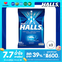 ราคา แพ็ค 3 Halls Mentho Lyptus ฮอลล์ ลูกอมเมนโทลิบตัส แบบถุง 100 เม็ด 280 กรัม (24563796298)