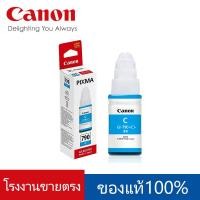 ราคา Canon genuine refill ink GI 790 4 colors genuine ink BK C m y compatible with inkjet printer G1000 2000 3000 4000 1010 2010 3010 40 10 (23428005805)