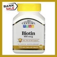 ราคา พร้อมส่ง 21st Century Biotin (20062499804)
