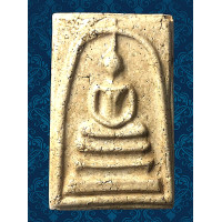 ราคา AVV8 พระสมเด็จ วัดระฆัง พิมพ์ใหญ่พระประธาน เกศ ทะลุ ซุ้ม เนื้อเม็ดมวลสารพุทธคุณ ยุบ ย่น พิมพ์ สวย คมชัด คราบกรุ สมเด็จโต พระเครื่องเบญจภาคี สวยทรงคุณค่า ส่งพระตรงปรก (23956601537)