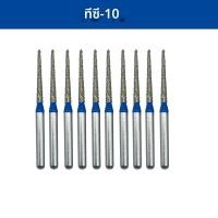 ราคา 10ชิ้น TOMenty หัวกรอเพชรสำหรับทันตกรรมขนาดเส้นผ่านศูนย์กลาง1 6มม หัวกรอขัดฟันทรงลูกบอลคาร์ไบด์เครื่องมือฟอกสีฟันสำหรับขัดสตรอเบอร์รี่ (23645808026)