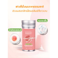 ราคา EOLGUL ขี้ผึ้งเก็บผม 75g แว็กซ์ผม จัดทรงรวดเร็ว เจลแต่งผม เก็บลูกผม เก็บไรผม จัดแต่งทรงผม แว็กซ์จัดแต่งทรงผม สเปรย์ฉีดผม เจลเก็บไรผม (21346642872)