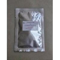 ราคา Tranexamic Acid ปริมาณ 10 กรัม (18291084356)