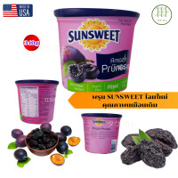 ราคา กระปุก ลูกพรุนไร้เมล็ด Sunsweet Prunes ขนาด 340 กรัม exp 10 2026 (24395634182)
