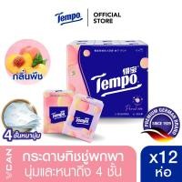 ราคา Tempo Petit Hanky Peach เทมโป กระดาษเช็ดหน้า ทิชชู่พกพา กลิ่นพีช แพ็ก 12 ห่อ (24597438996)