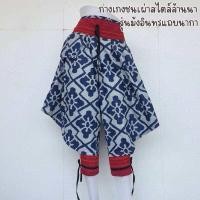 ราคา กางเกงชาวเขาผ้าฝ้าย ชาย หญิง (23961052266)