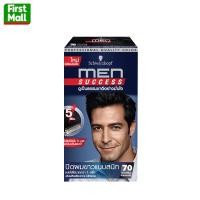 ราคา SCHWARZKOPF Natural Easy ยาย้อมผม ชวาร์สคอฟ Schwarzkopf ครีมเปลี่ยนสีผม (23369504463)