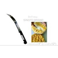 ราคา มีดปอกขนุน ขวา มีดคว้านขนุน แกะขนุน (24027009232)