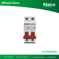 ราคา NANO เซอร์กิตเบรกเกอร์ NANO PLUS 10kA DC 2P 500V 1 ชิ้น กล่อง รุ่น DC PDC42 (21561579564)