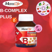 ราคา Maxxlife แม็กซ์ไลฟ์ B Complex plus bioflavonoid บี คอมเพล็กซ์ พลัส ไบโอฟลาโวนอยด์ 30แคปซูล (19921768033)