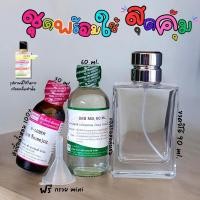 ราคา หัวเชื้อน้ำหอม 100 กลิ่นวาย รีเบลอ Y LEBER (23937005271)