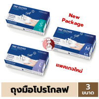 ราคา 1กล่อง ถุงมือยาง Pro Gloves 100 ชิ้น ขนาด S M L ผิวเรียบ มีแป้ง ถุงมือ Proglove (22773915748)