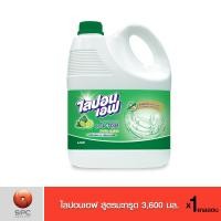 ราคา ไลปอนเอฟ น้ำยาล้างจาน สูตรมะกรูด 3600 มล (9015712738)