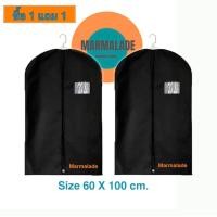 ราคา SALE สินค้าลดราคา สินค้ามีตำหนิ ซื้อ1 แถม 1 Marmalade Suit Bag ถุงใส่สูท ถุงคลุมเสื้อ 2 ชิ้น มีให้เลือกหลายขนาด (23938352810)