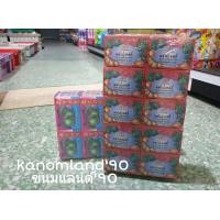 ราคา ผลไม้แช่อิ่มเทสตี้ มะนาวอบแห้งแช่อิ่ม ขนมโบราณ (695974558)