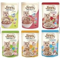 ราคา Jinny อาหารเปียกแมว 12ซอง (21858296458)