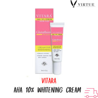 ราคา VITARA AHA 10 CREAM PLUS GLUTATHIONE 20 g ไวทาร่า เอเอชเอ ครีม กลูต้า เผยผิวขาว ลดเลือนฝ้า (12344785774)