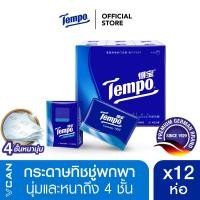 ราคา Tempo Petit Hanky เทมโป กระดาษเช็ดหน้า ทิชชู่พกพา ชนิดแพ็กสุดคุ้ม (24506858308)