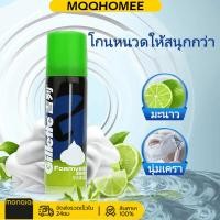 ราคา โฟมโกนหนวด ยิลเลตต์ Gillette Foamy Lemon กลิ่น 50g ครีมโกนหนวด (24235434018)