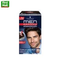 ราคา SCHWARZKOPF Natural Easy ยาย้อมผม ชวาร์สคอฟ Schwarzkopf ครีมเปลี่ยนสีผม (23369504462)