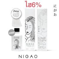 ราคา ครีมฟอก สีผม นิกาโอะ NIGAO Maxx Light ฟอกสีผมติดดีผมไม่แห้งเสียทำง่าย แม็กซ์ ไลท์ กัดสีผม ฟอกสีผม พร้อมถนอมเส้นผม (17796043730)