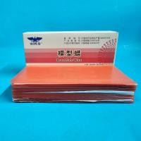 ราคา เทียนแผ่น เทียนอัดกรอบพระ แว๊กซ์แผ่น (24173751029)