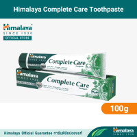ราคา หิมาลายา ยาสีฟันสมุนไพรผสมฟลูออไรด์ สูตรปกป้องดูแลเหงือกและฟัน 100 ก Himalaya Complete Care Toothpaste 100g (22978913237)