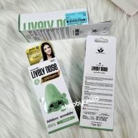 ราคา Nakiz Lively Nose Premium Green Tea ครีมลอกสิวเสี้ยน 15g (21288284506)