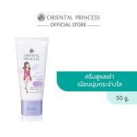 ราคา Oriental Princess Knee Care Whitening Knee Cream 50 g ทาเข่า (23428969611)