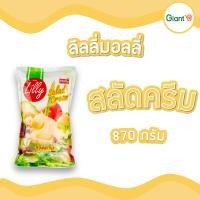ราคา น้ำสลัด สลัดครีม เข้มข้น ตราลิลลี่ มอลลี่ 870 ก ตราเฟรชโอซีเล็ค 870 กก Salad Cream (24107333929)